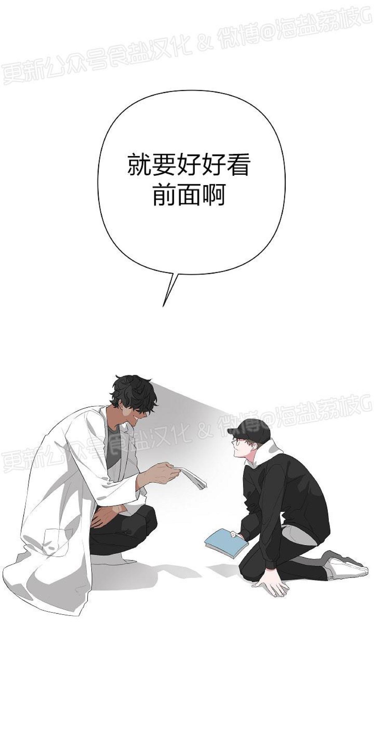特殊交易/AVLE漫画,第6话5图