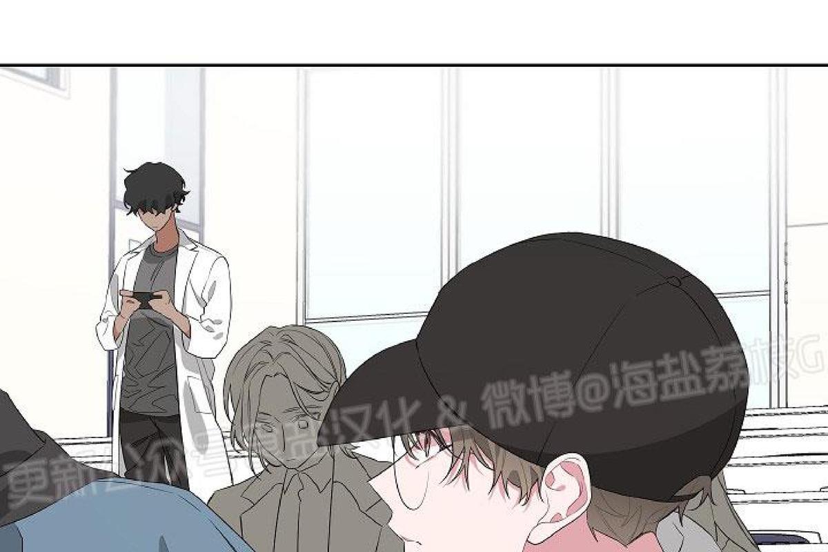 特殊交易/AVLE漫画,第6话3图