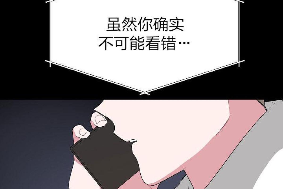 特殊交易/AVLE漫画,第6话1图