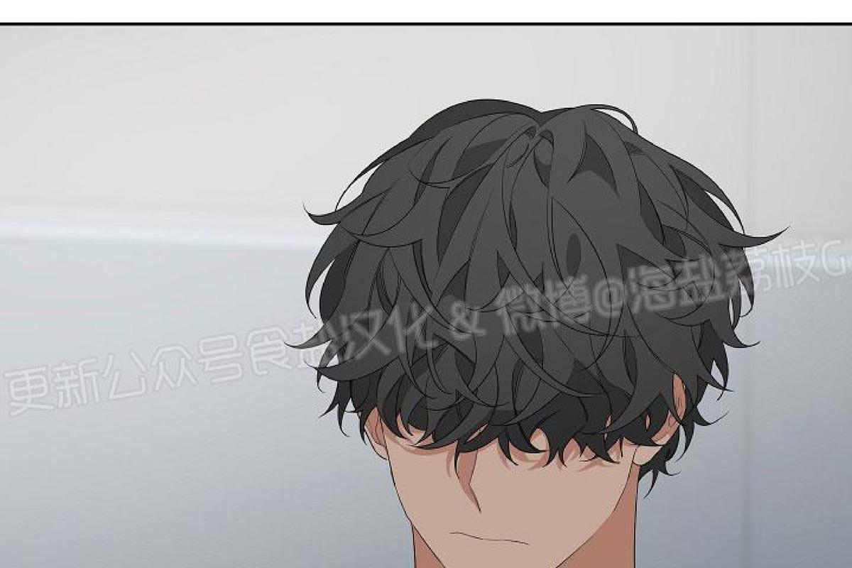 特殊交易/AVLE漫画,第10话1图
