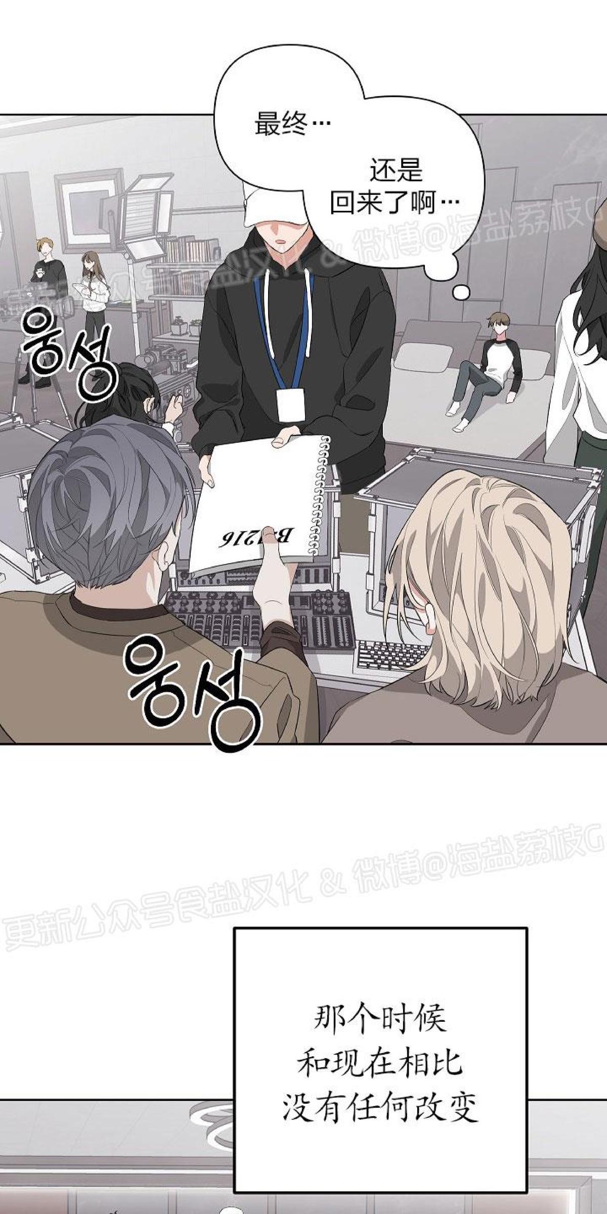 特殊交易/AVLE漫画,第8话1图
