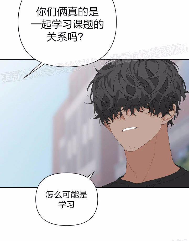 特殊交易/AVLE漫画,第11话4图