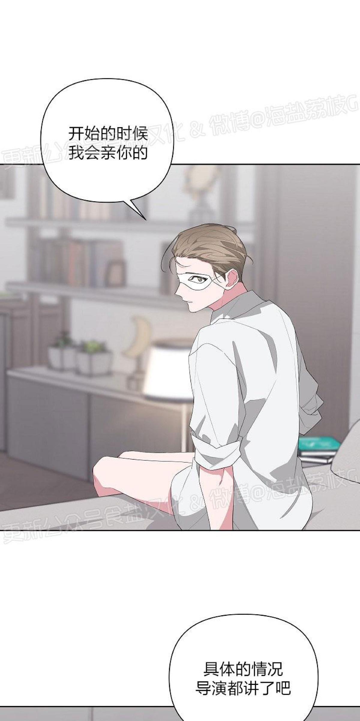泰狮金鱼爱吃什么漫画,第15话5图