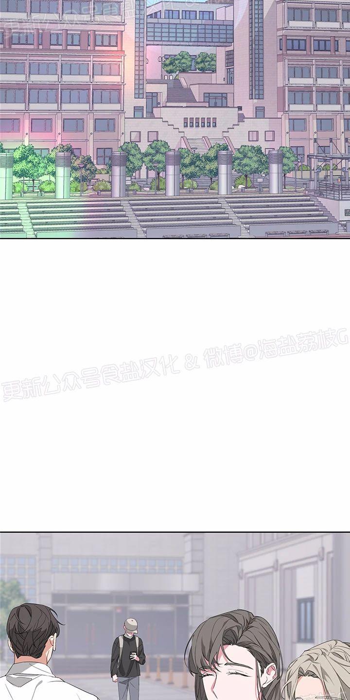 天使纪元奥秘属性漫画,第19话2图