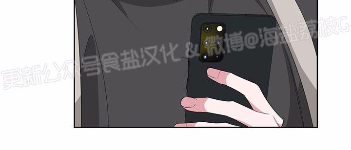 天使纪元奥秘属性漫画,第19话4图