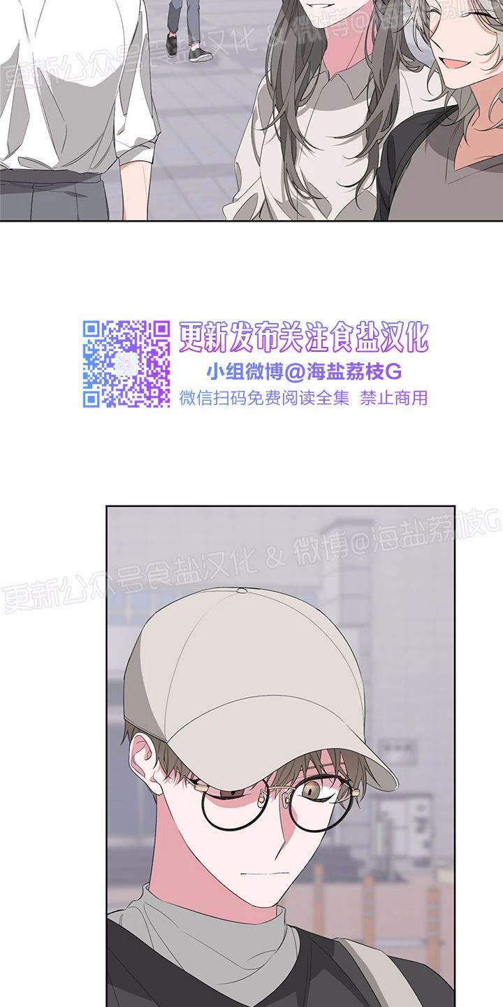 天使纪元奥秘属性漫画,第19话3图