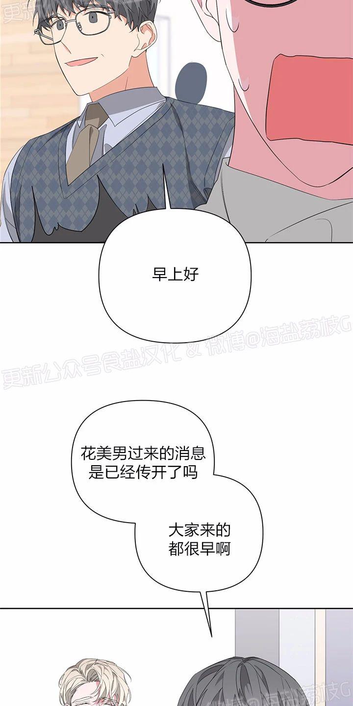 第19话3