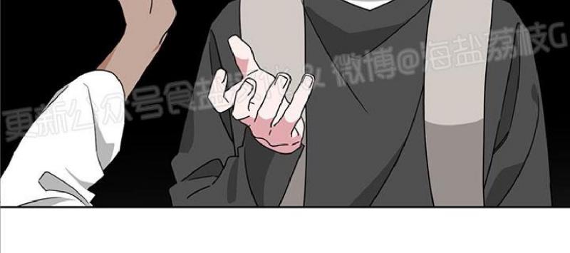 特殊交易/AVLE漫画,第20话4图