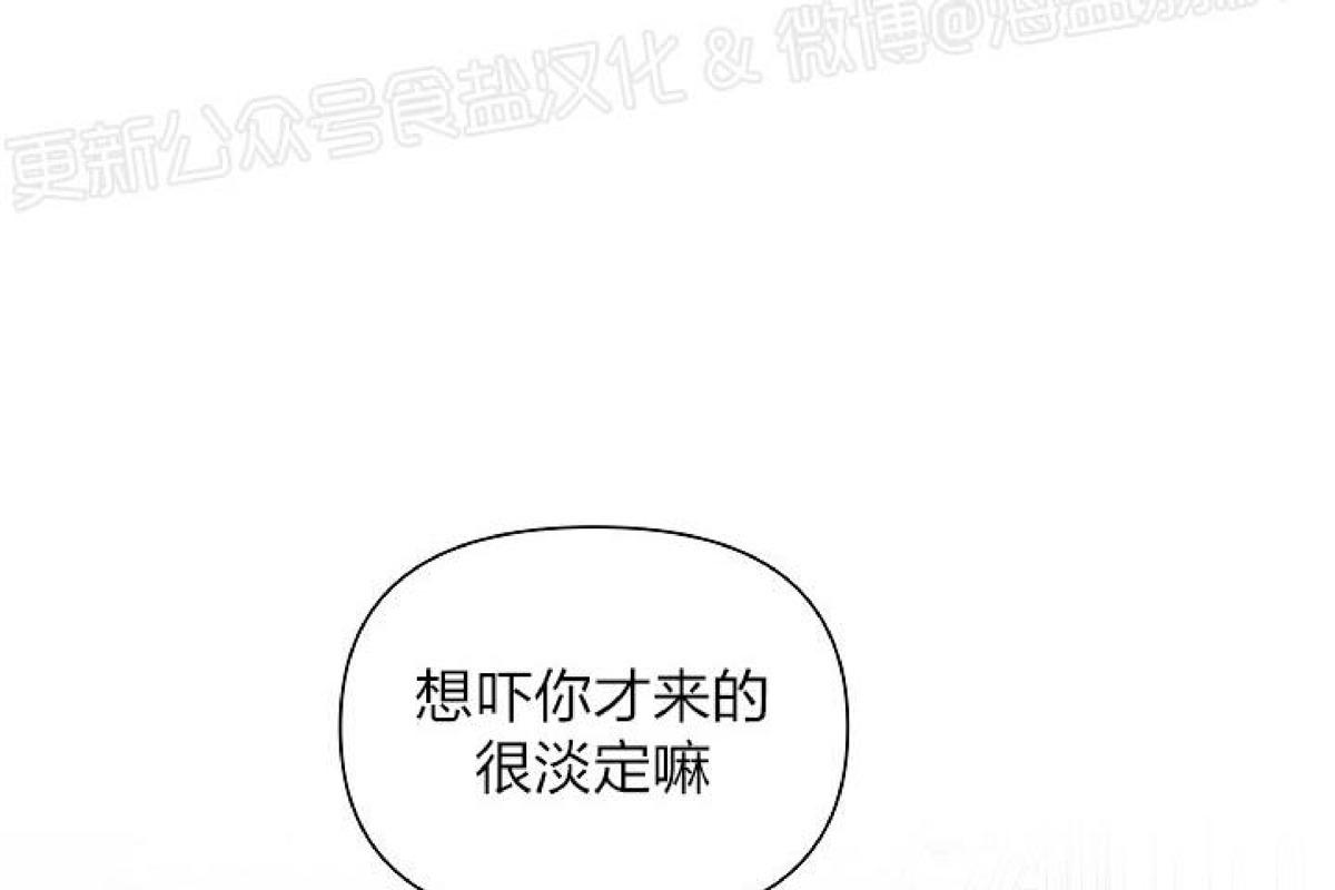 泰式家用按摩漫画,第7话2图