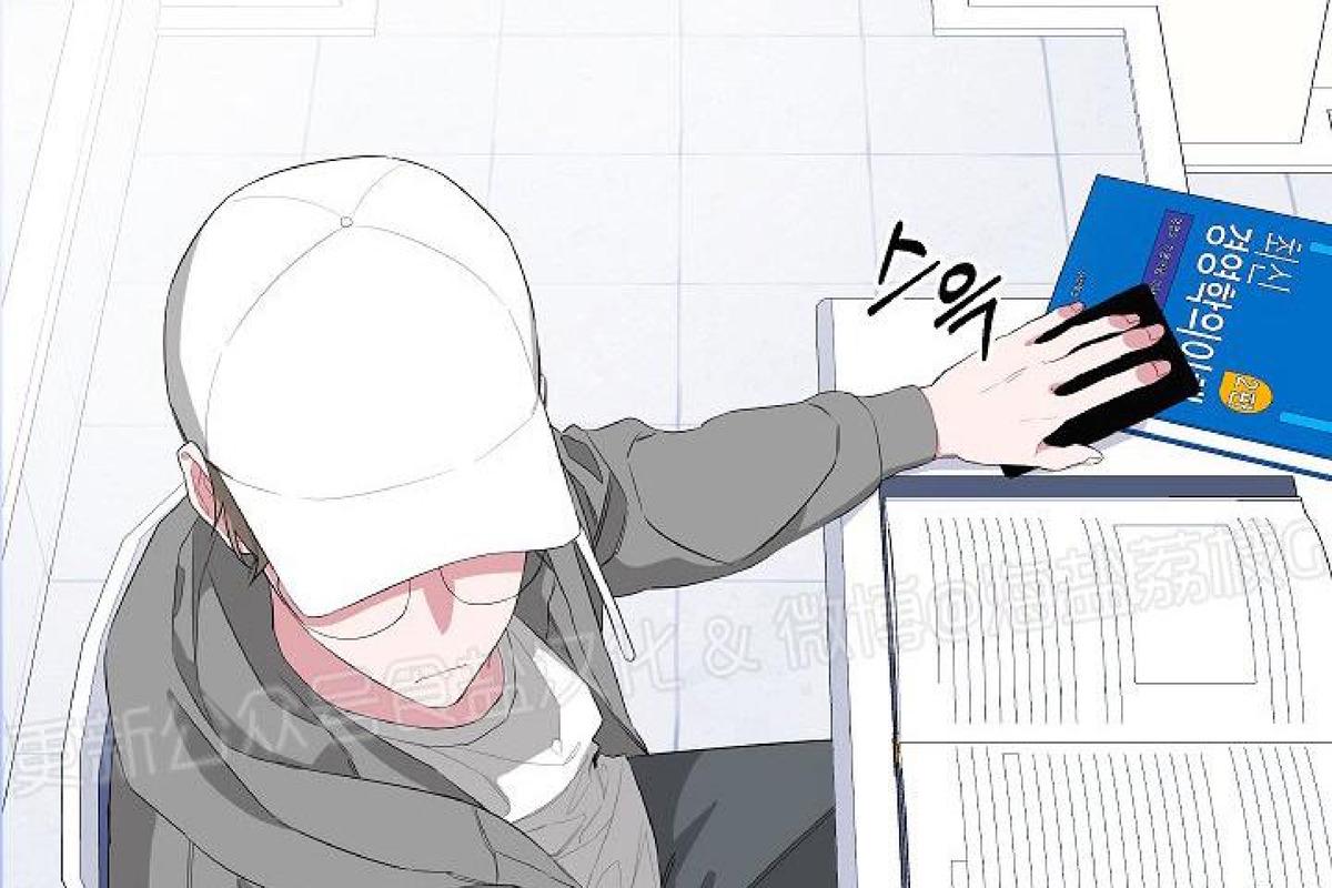 泰式家用按摩漫画,第7话4图