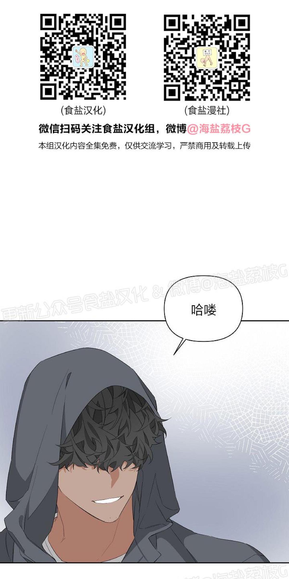 泰式家用按摩漫画,第7话1图