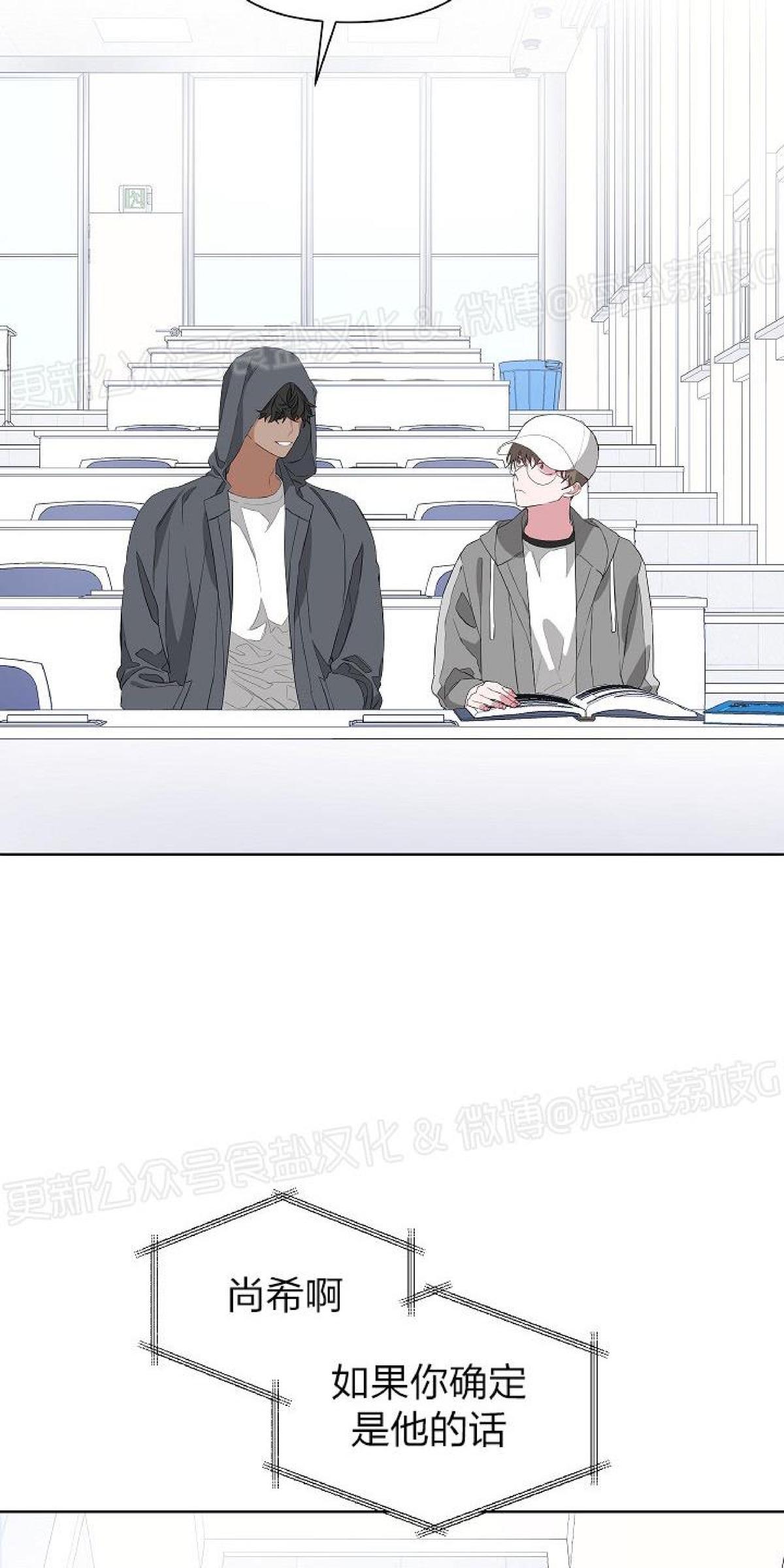 泰式家用按摩漫画,第7话3图