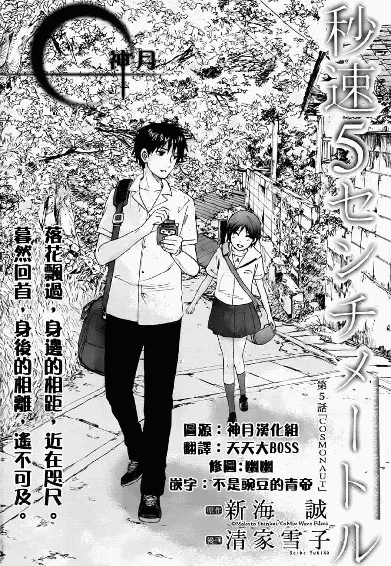 第5话0