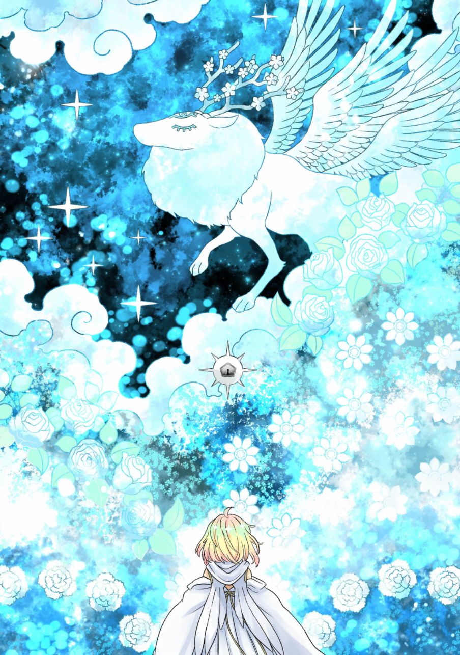 艾特尔加漫画,第2.2话4图