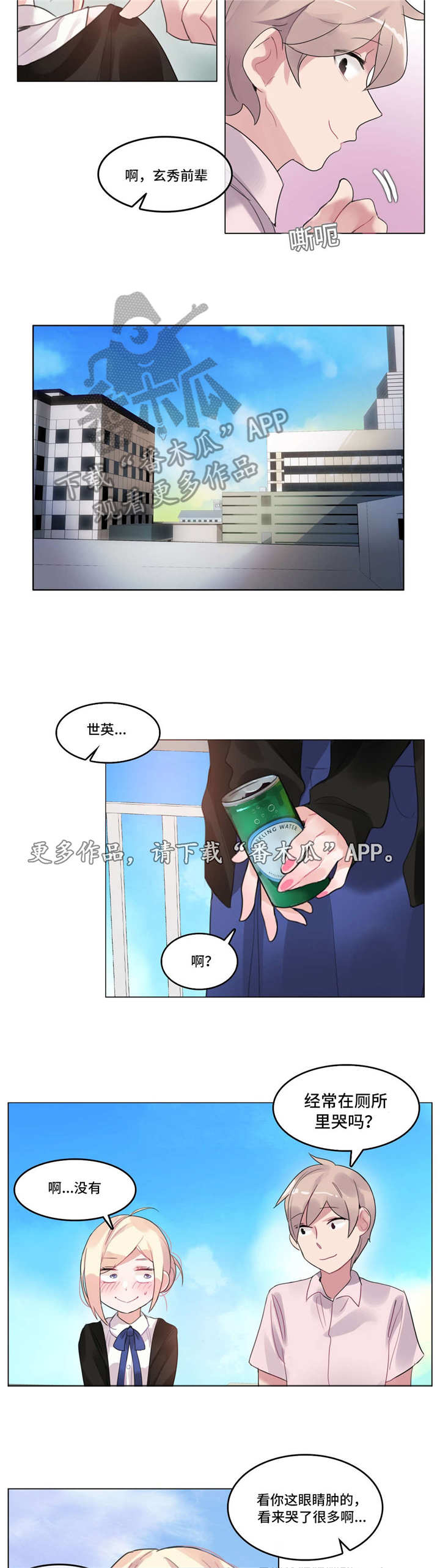 第48章：喝醉2