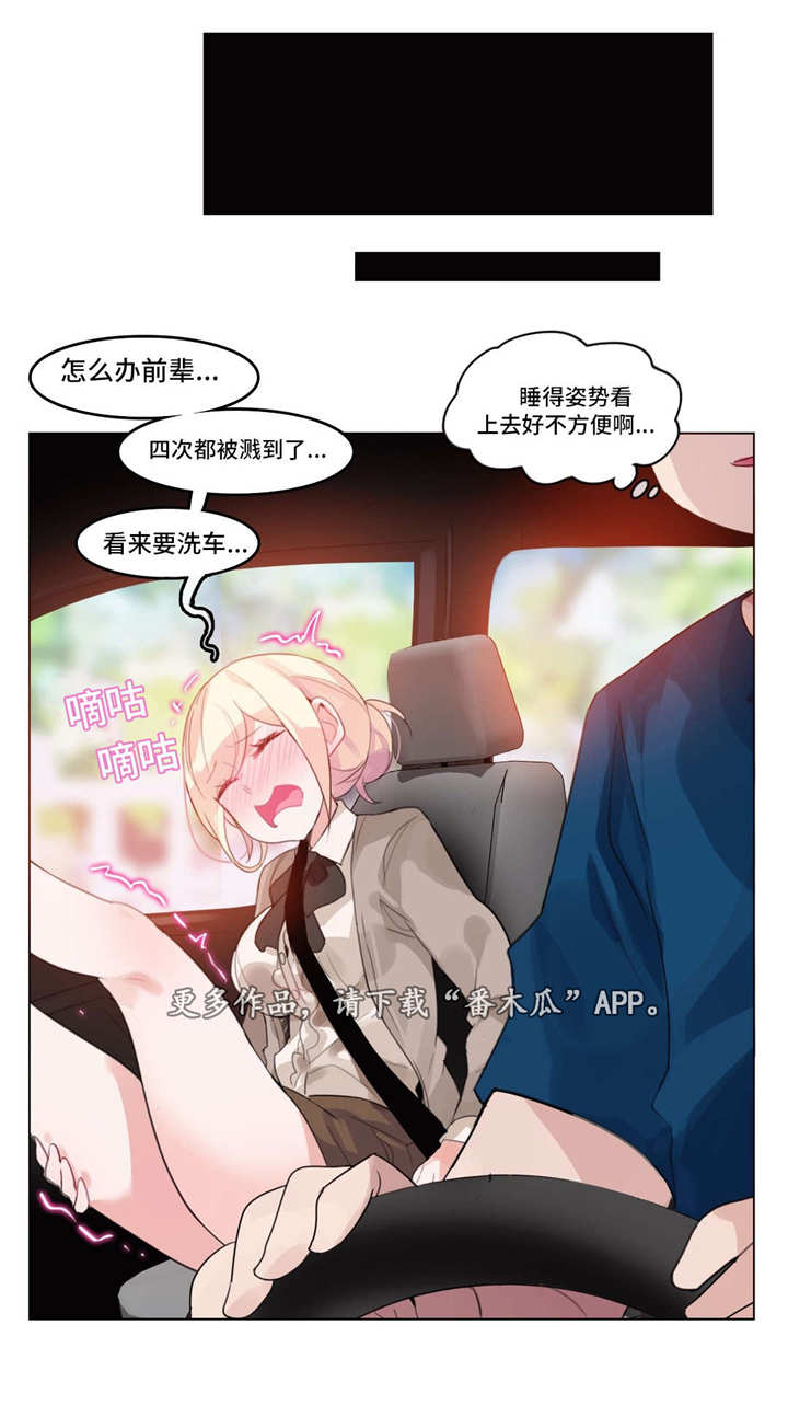 第21章：再见0