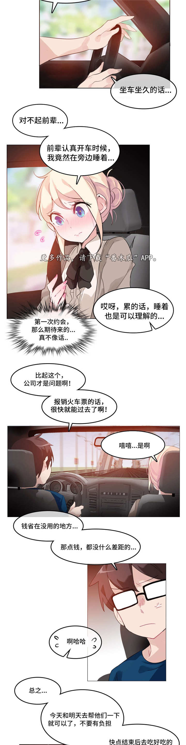 第21章：再见2