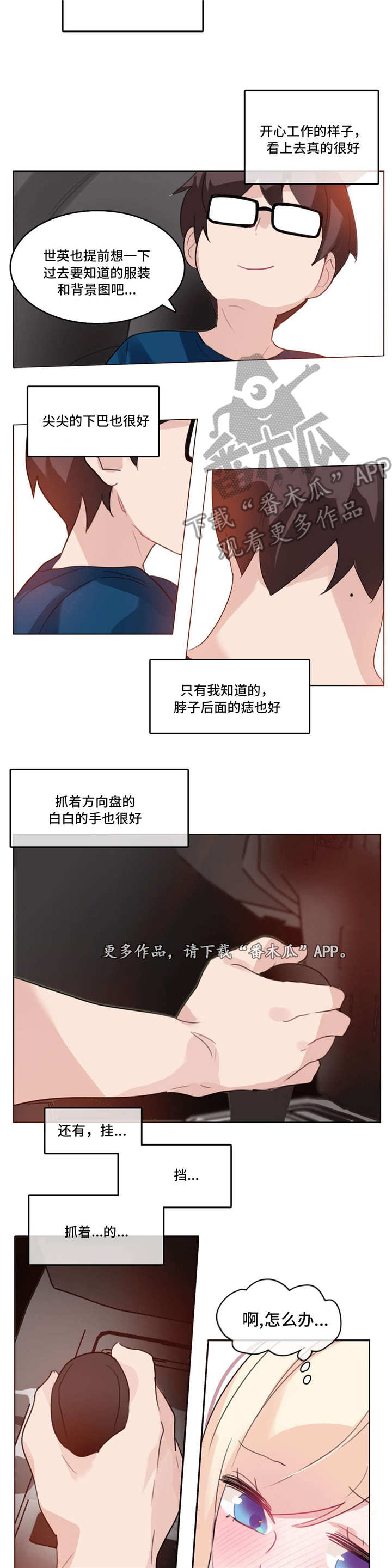 第21章：再见4