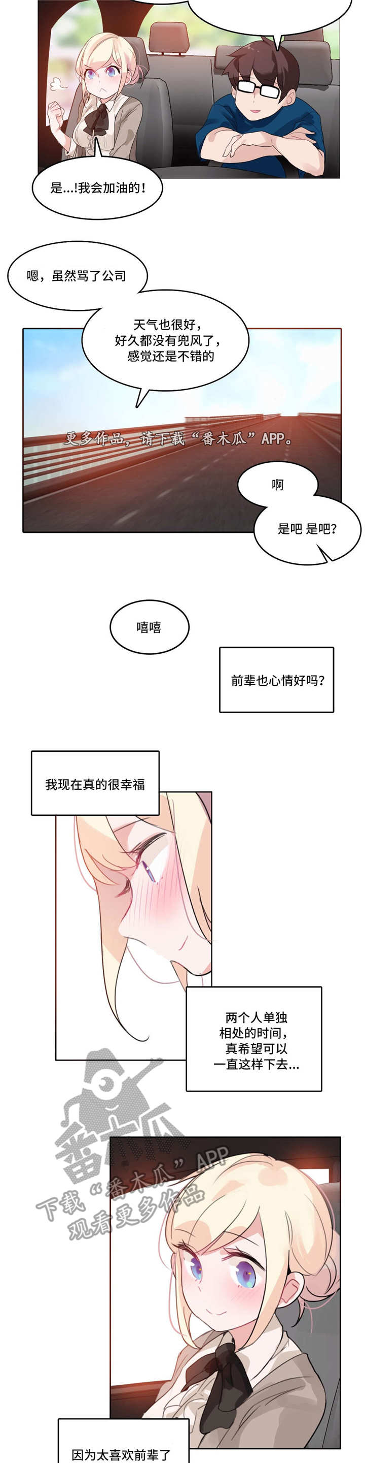 第21章：再见3