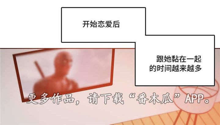 第33章：温馨3