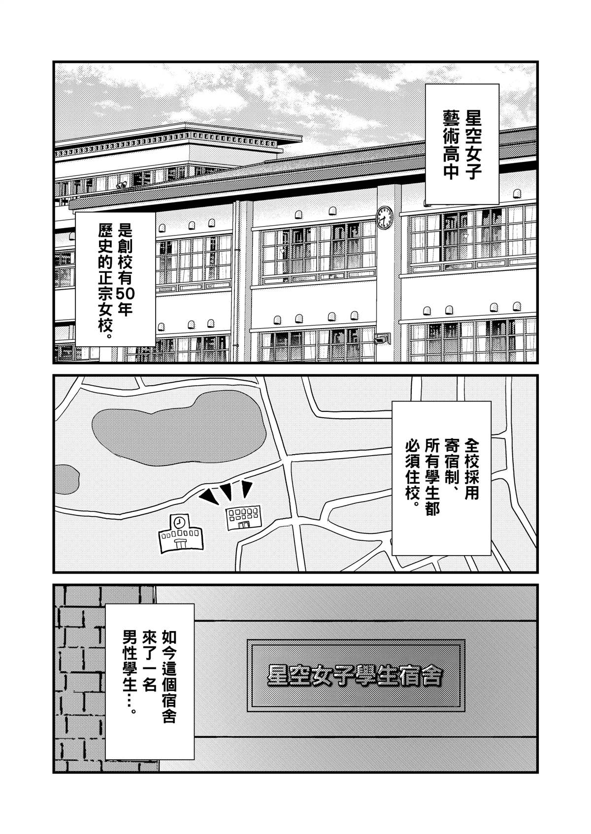 第2话0