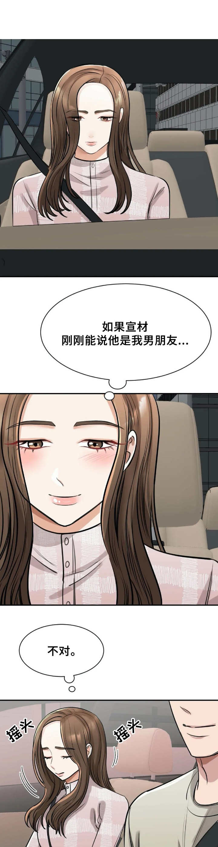 第16章：设计图2