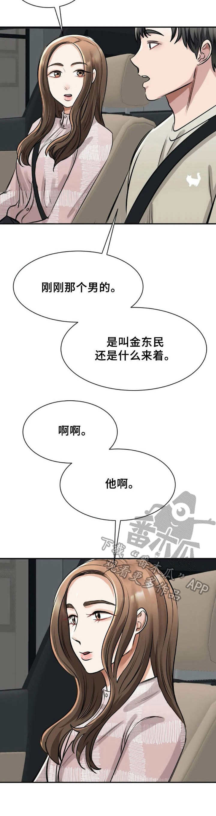 第16章：设计图1