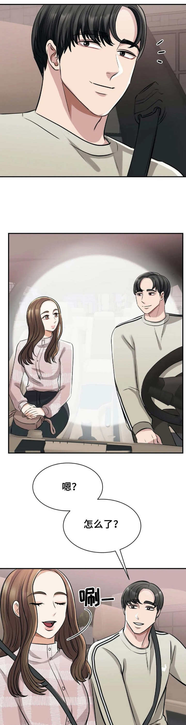 第16章：设计图4