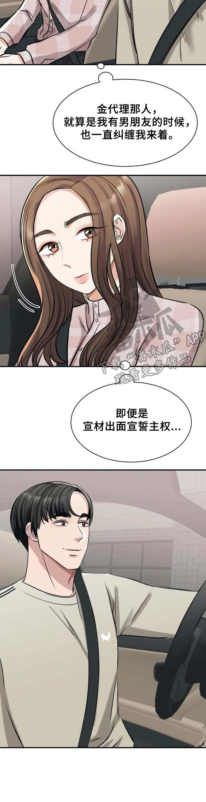 第16章：设计图3