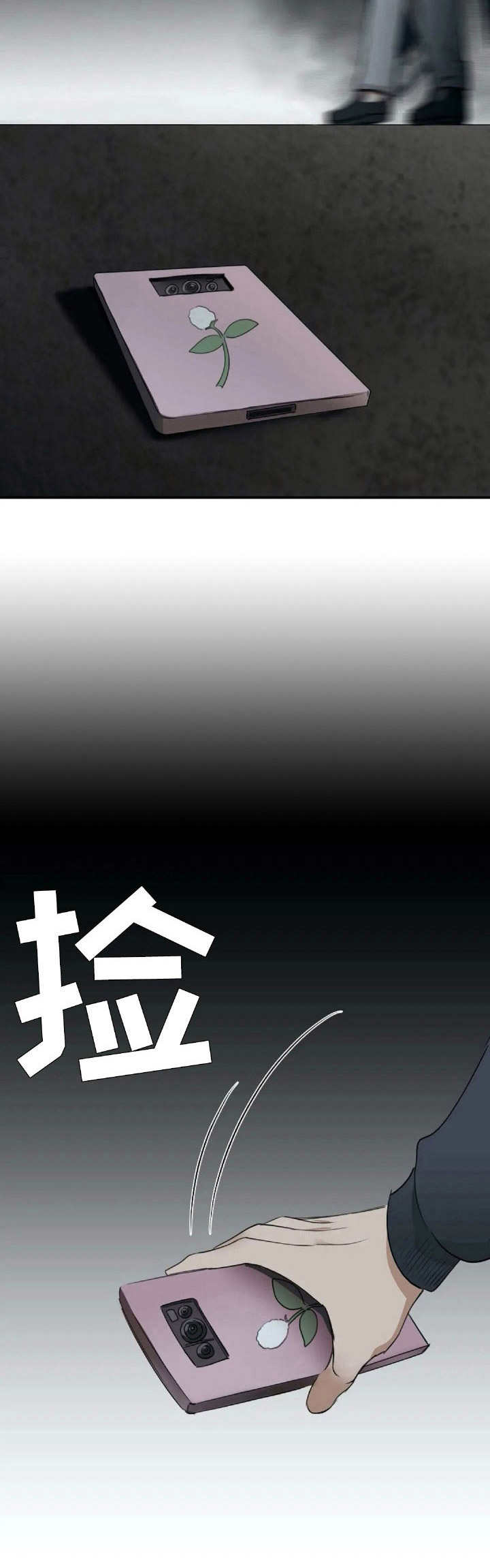 第5章：帮忙2