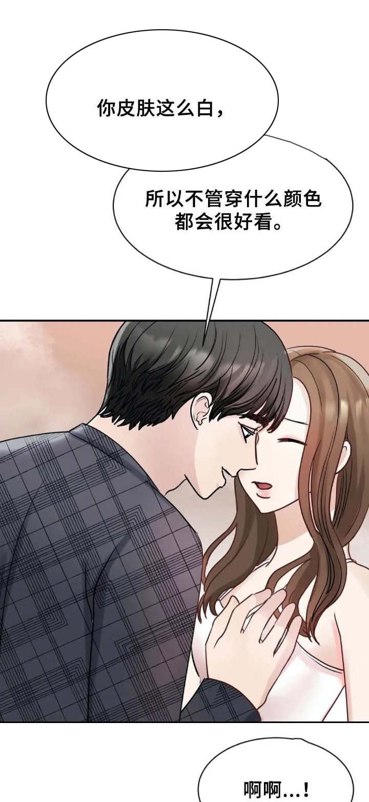 第14章：多多关照0