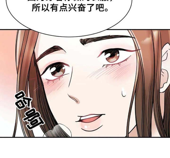 第14章：多多关照2