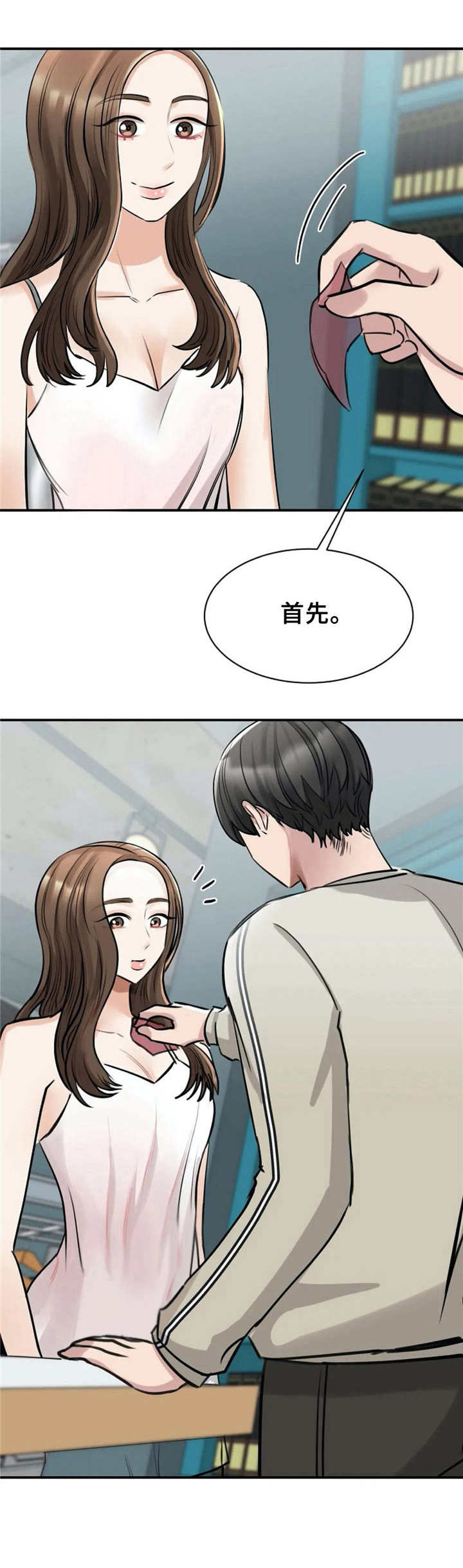 第17章：构思0