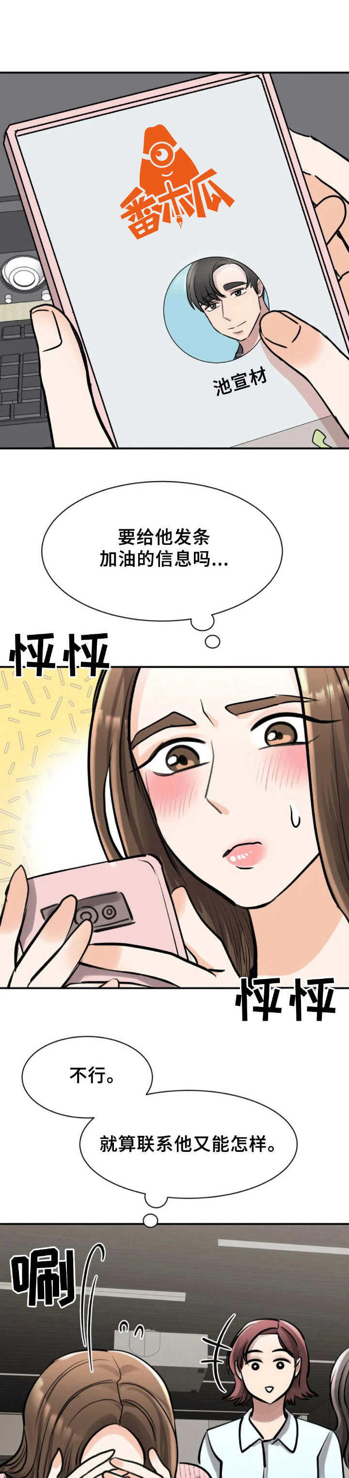 第33章：新闻0