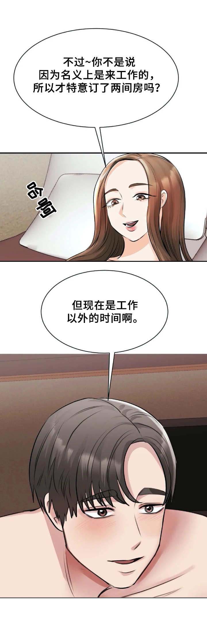 第28章：沉醉1