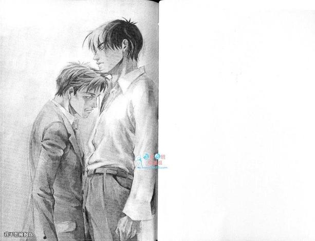 静电之恋漫画,第1卷3图