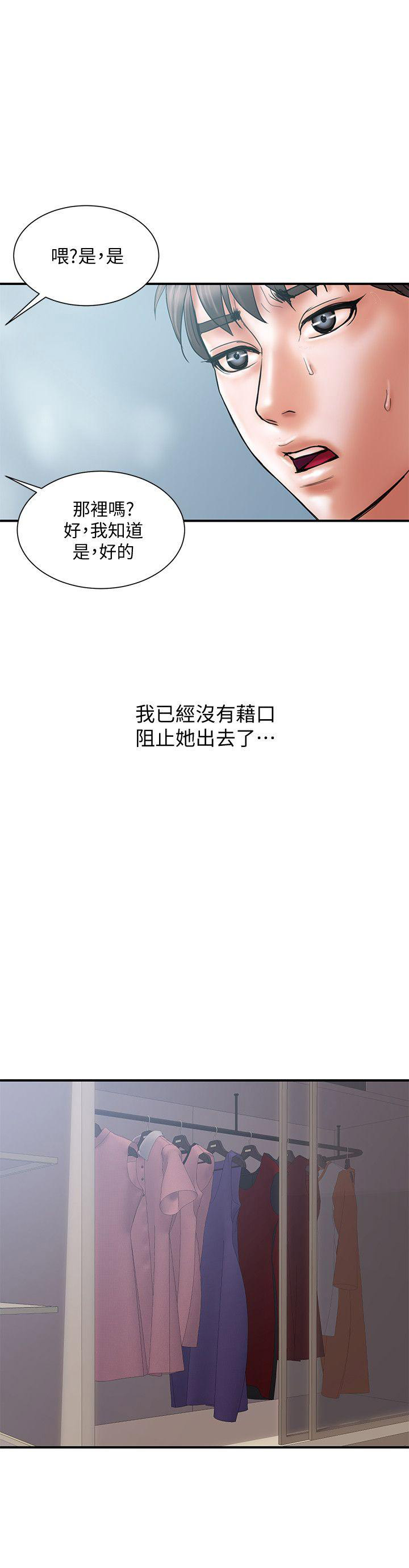 第13话4