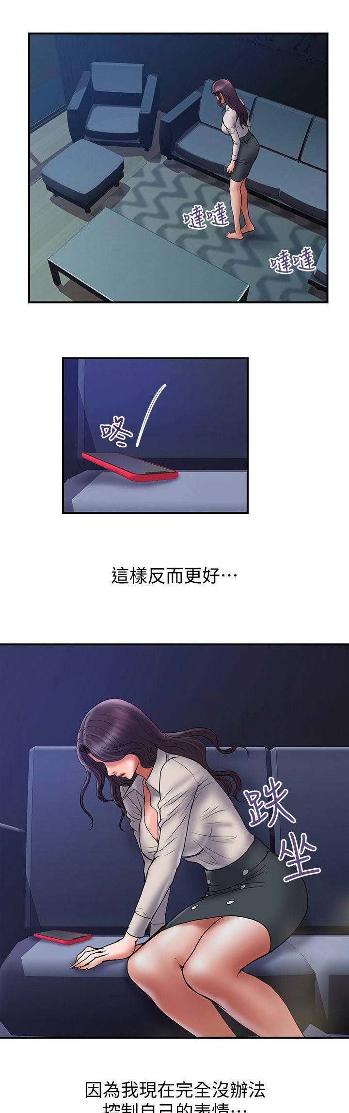 第77话1