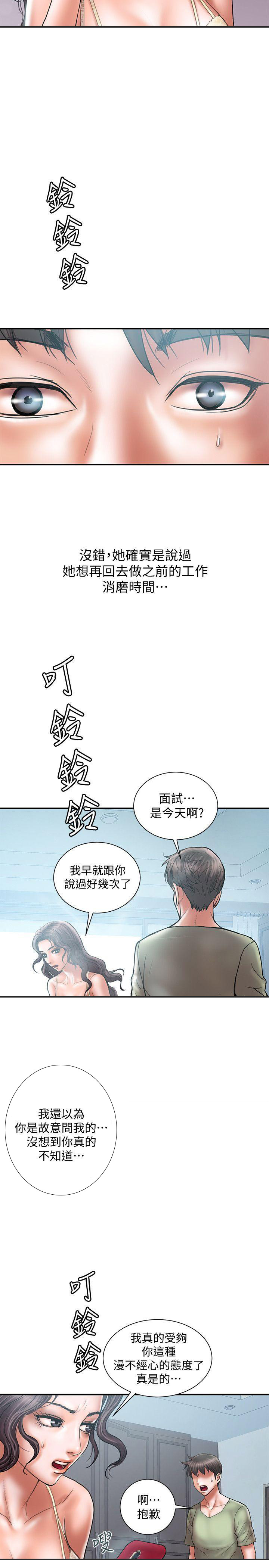 第13话3