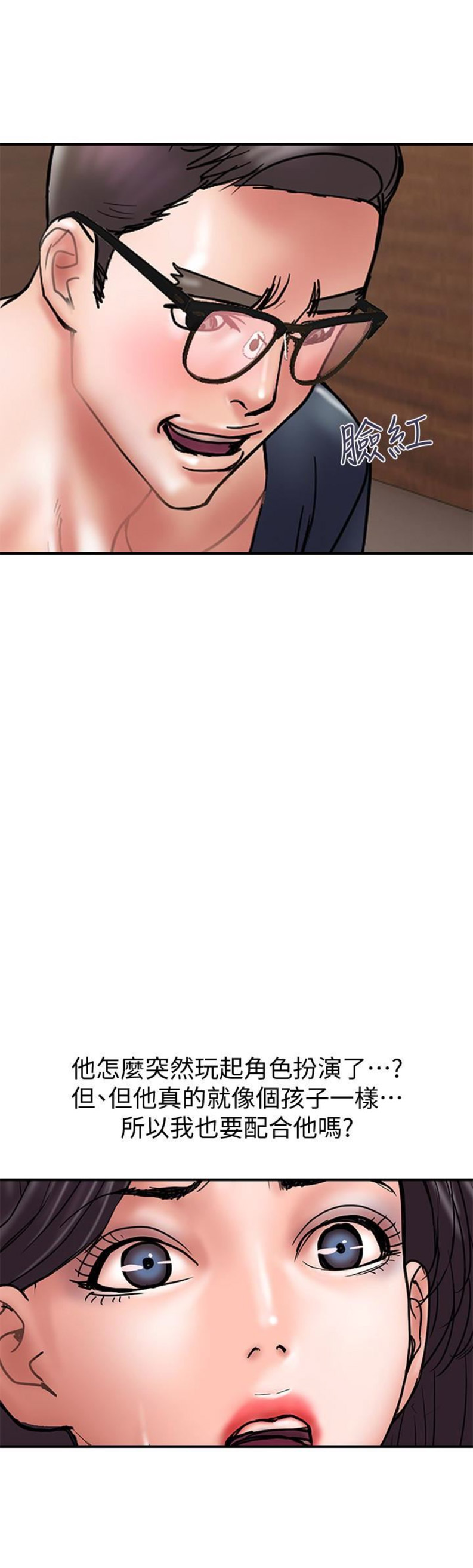第36话3