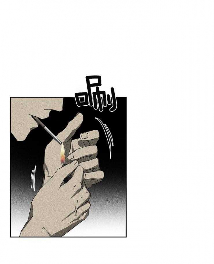 毒蛇咬伤草药偏方漫画,第7话3图
