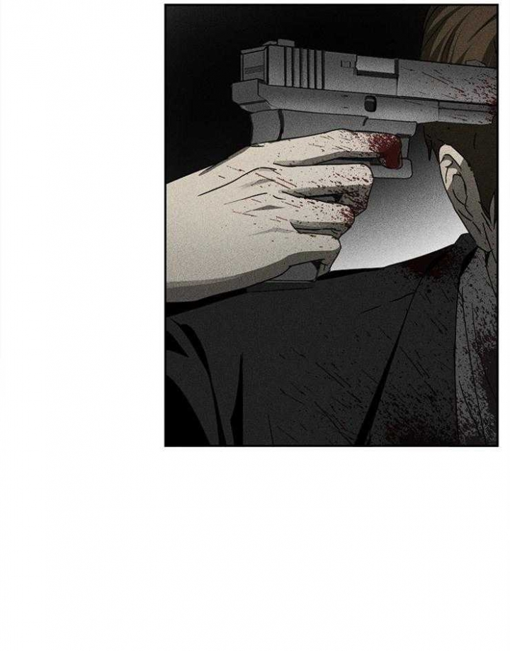 毒蛇是什么意思 男女之间漫画,第15话3图