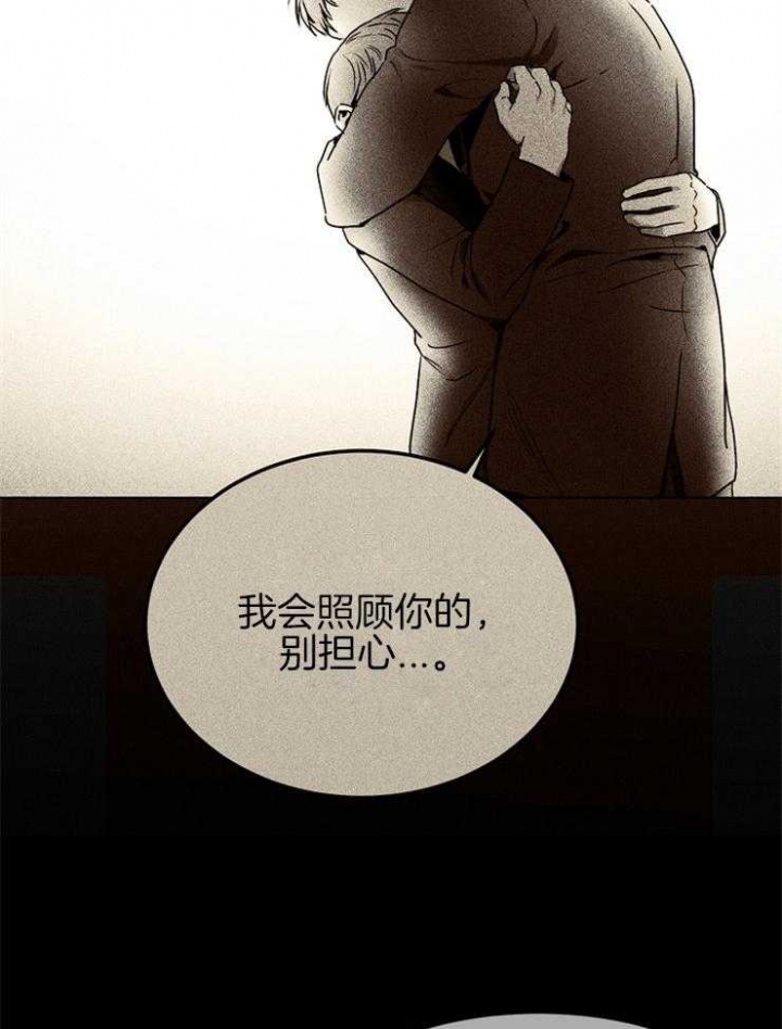 毒蛇影院电影漫画,第12话5图