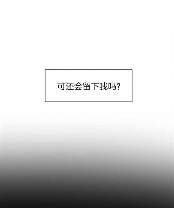 毒蛇咬伤草药偏方漫画,第9话1图