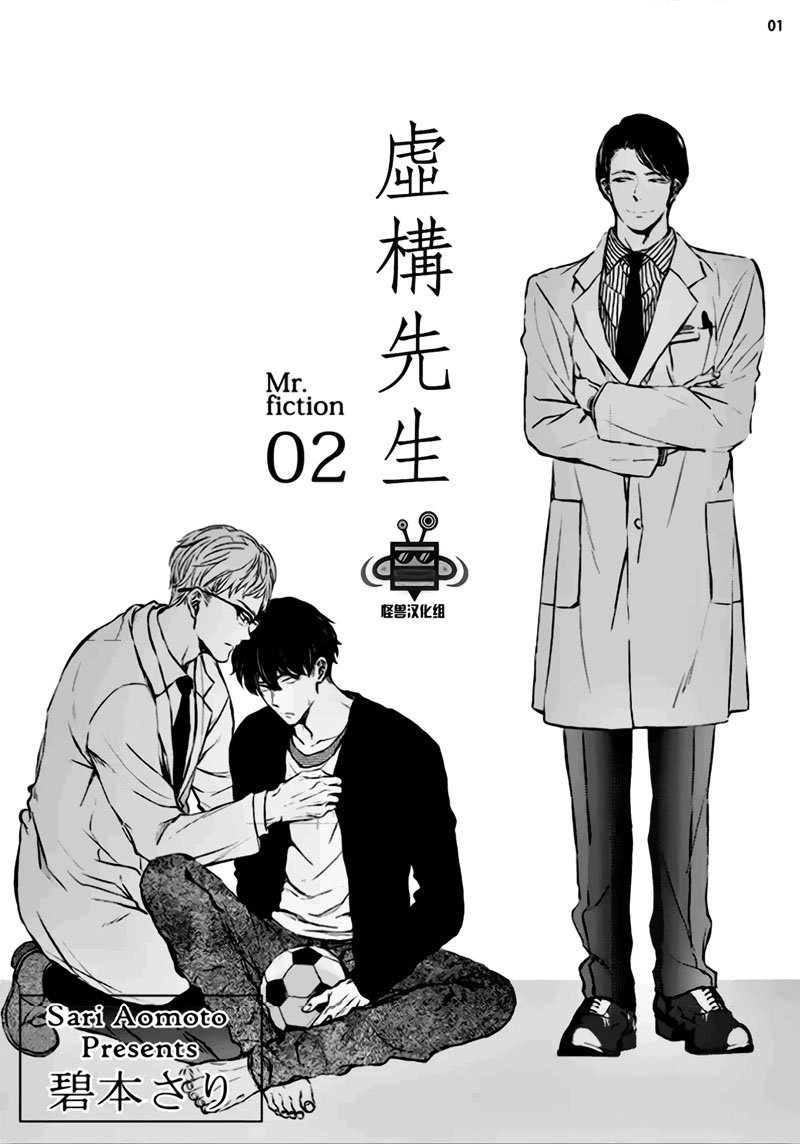 第2话0