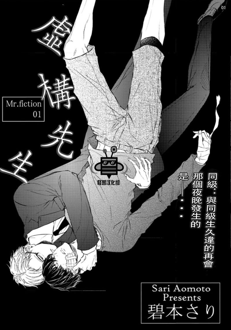第1话0