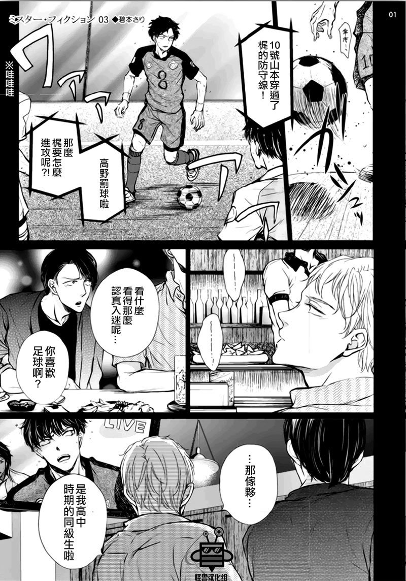 第3话0