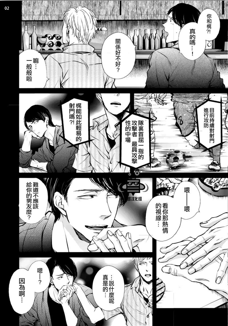 第3话1