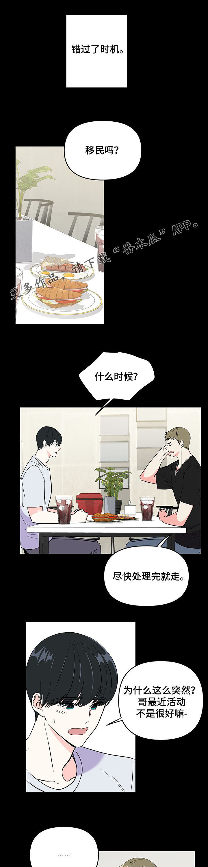 第18章：受害者0