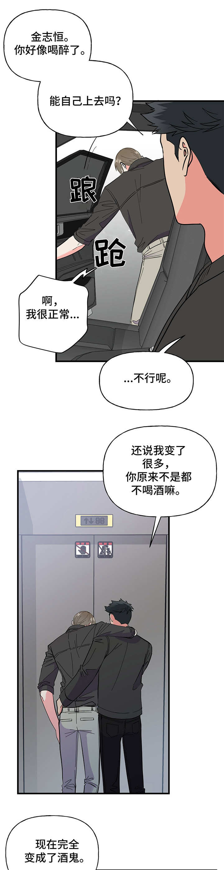 第12章：搞不懂3